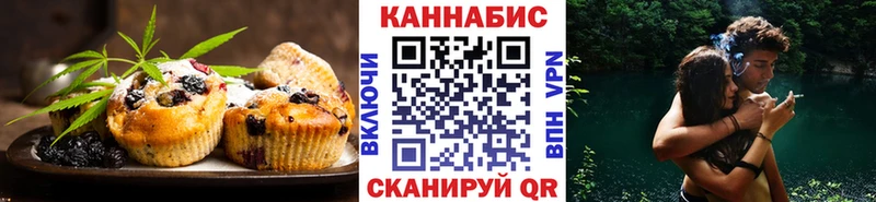 Печенье с ТГК конопля мега сайт Горнозаводск