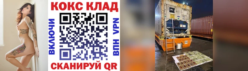 закладки  mega вход  COCAIN Columbia  Горнозаводск 