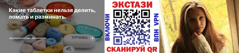 ЭКСТАЗИ mix  Горнозаводск 