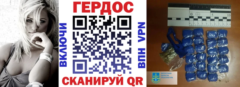 как найти закладки Горнозаводск Героин Афган