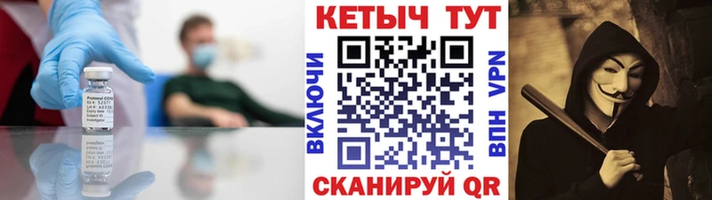 ссылка на мегу вход  цены   Горнозаводск  Кетамин ketamine 