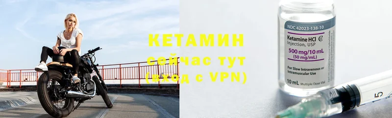 купить  цена  Горнозаводск  КЕТАМИН ketamine 