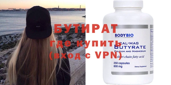 сатива Беломорск