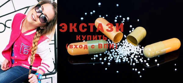 COCAINE Бугульма