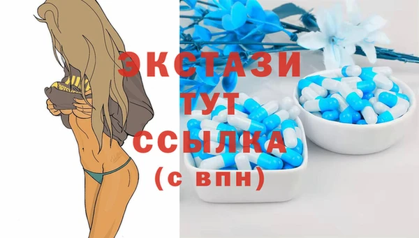 стаф Белокуриха