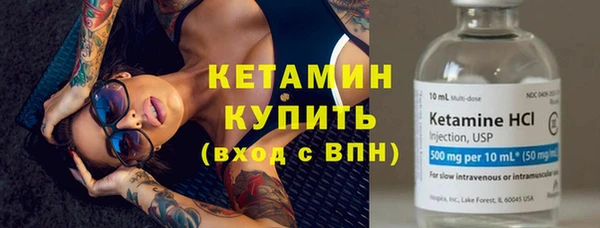 мефедрон VHQ Богородск