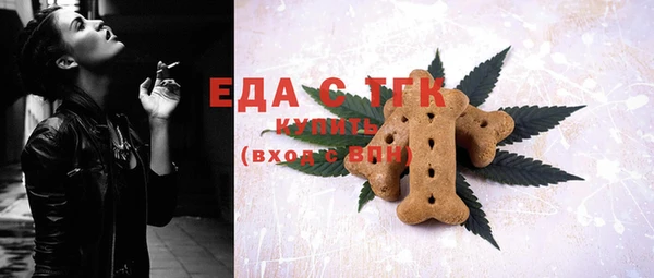 стаф Белокуриха