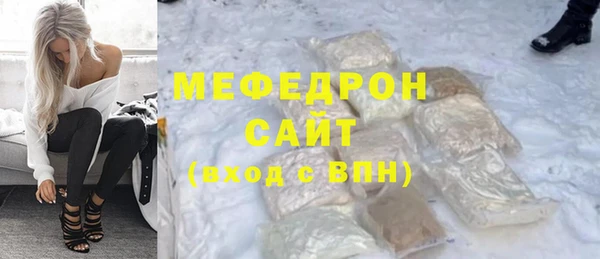 сатива Беломорск