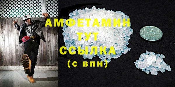 синтетический гашиш Балахна
