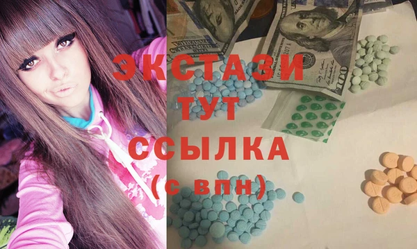 стаф Белокуриха