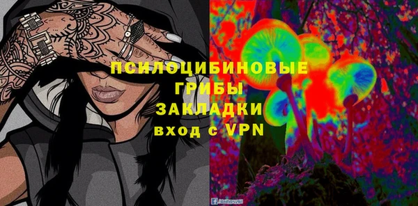 первитин Верхний Тагил