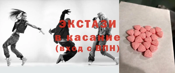стаф Белокуриха