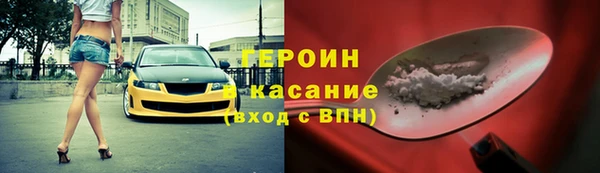 стаф Белокуриха