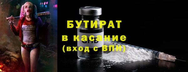 мефедрон VHQ Богородск
