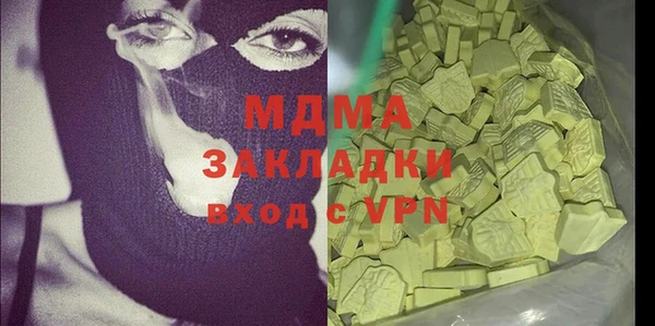 стаф Белокуриха