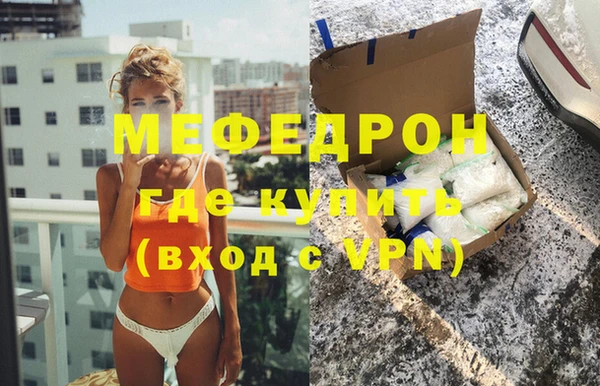 стаф Белокуриха
