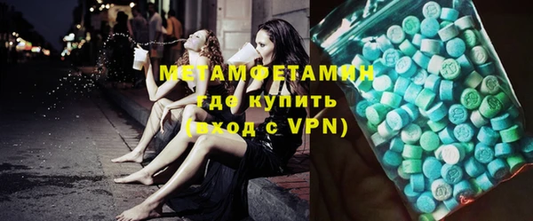 мефедрон VHQ Богородск