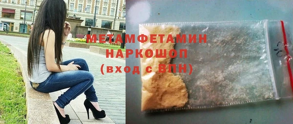 мефедрон VHQ Богородск