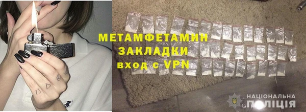 COCAINE Бугульма