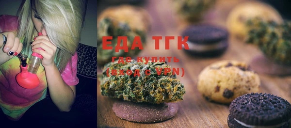 стаф Белокуриха
