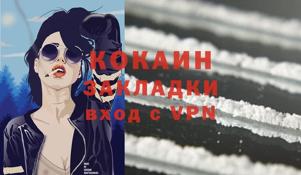наркотики Богородицк