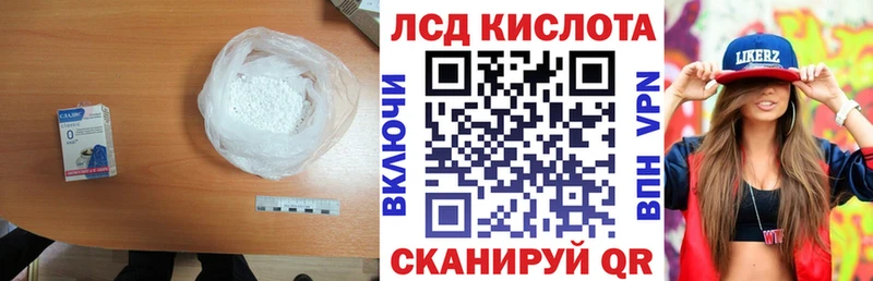 Лсд 25 экстази кислота  Горнозаводск 
