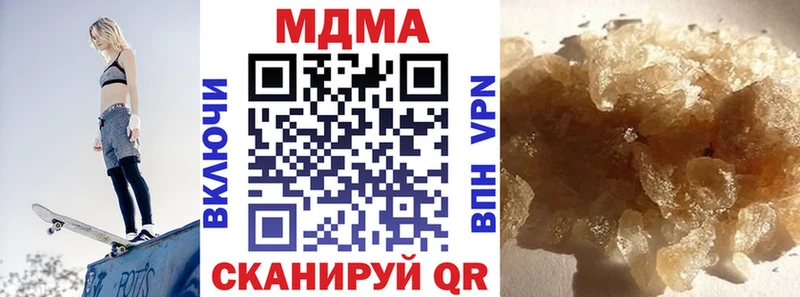 МДМА кристаллы  Горнозаводск 