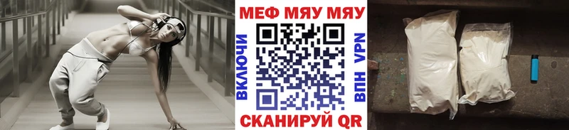 Меф 4 MMC  купить  цена  Горнозаводск 