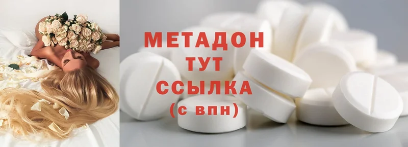 магазин    Горнозаводск  блэк спрут маркетплейс  Метадон methadone 