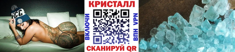 дарнет шоп  Горнозаводск  Первитин Methamphetamine 