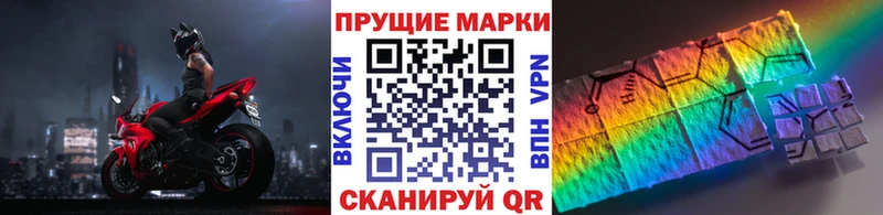где можно купить наркотик  OMG зеркало  Марки N-bome 1,5мг  Горнозаводск 