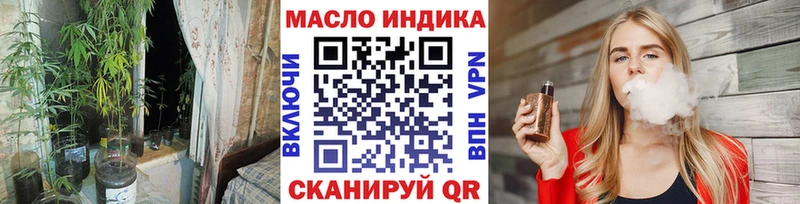 Дистиллят ТГК THC oil наркотики Горнозаводск