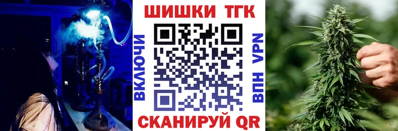 Марихуана конопля  Горнозаводск 