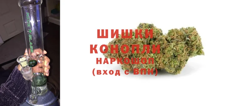 Шишки марихуана White Widow  ОМГ ОМГ ТОР  Горнозаводск  купить наркотик 